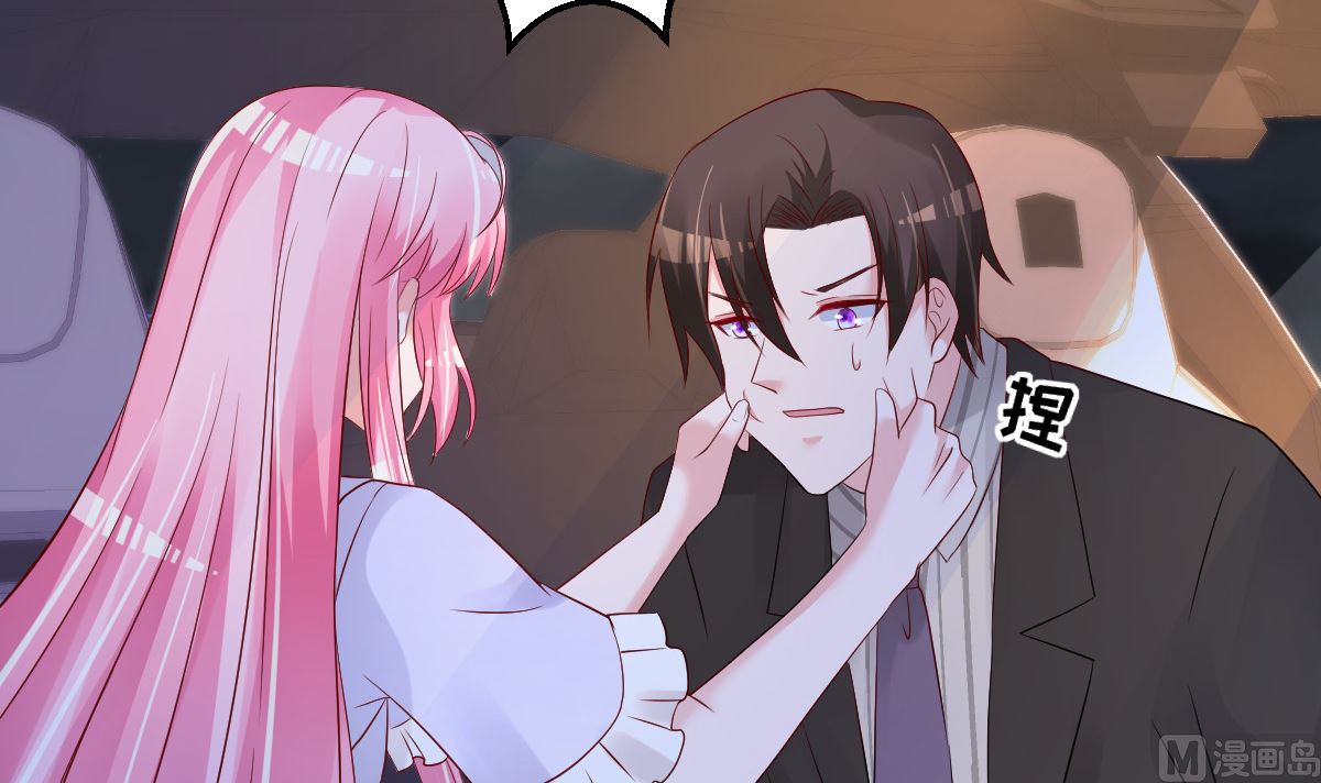 第65话 恋爱的酸臭味51