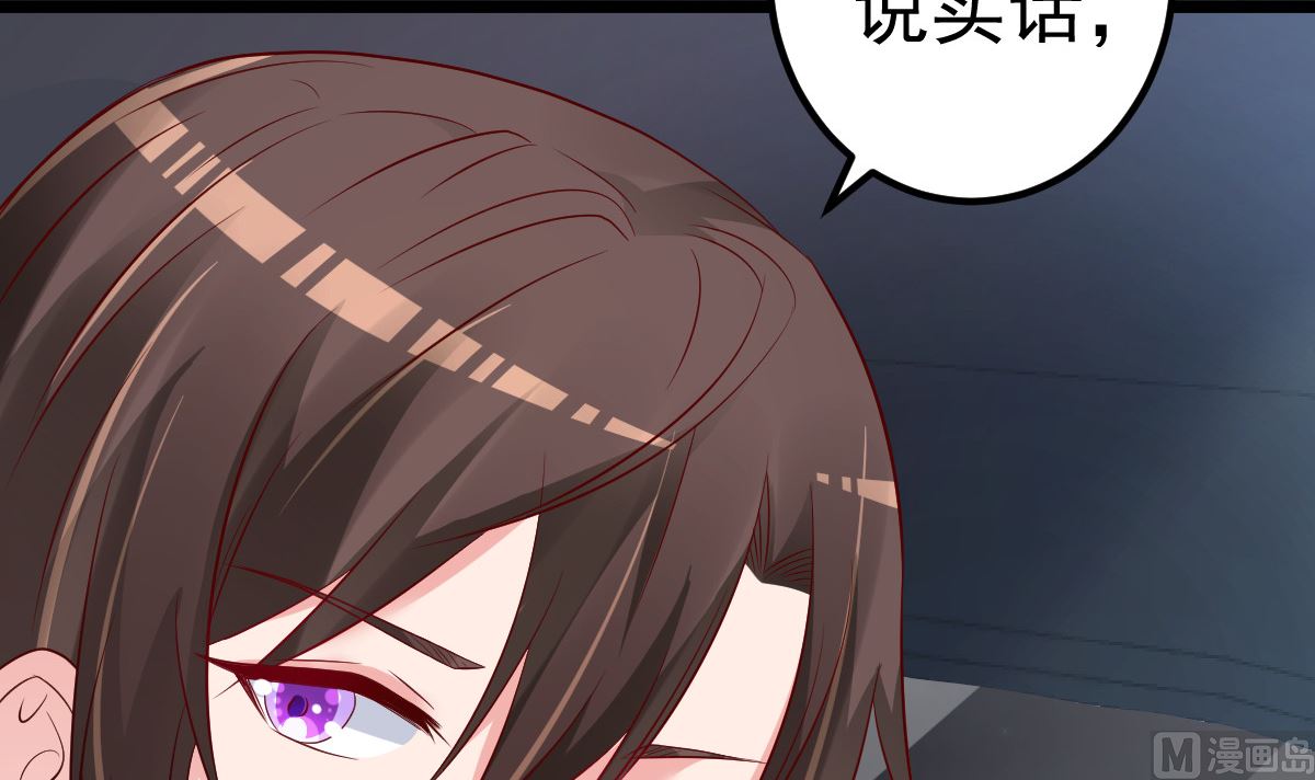 第65话 恋爱的酸臭味63