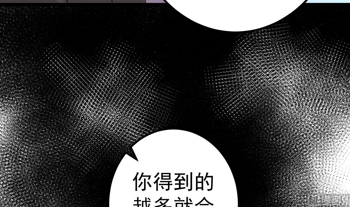 第65话 恋爱的酸臭味66