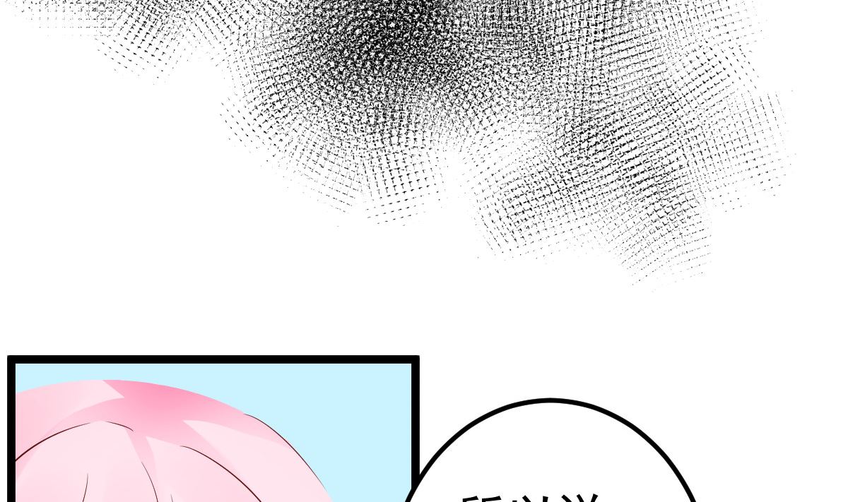 第65话 恋爱的酸臭味68