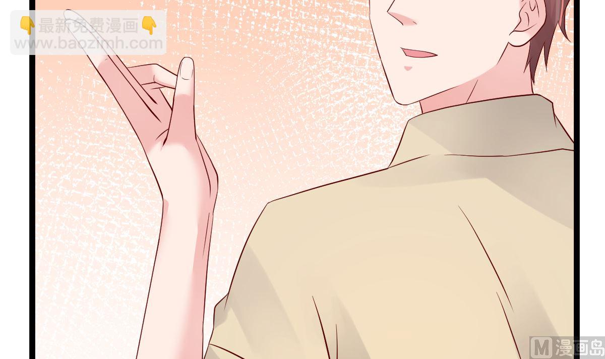 第65话 恋爱的酸臭味8