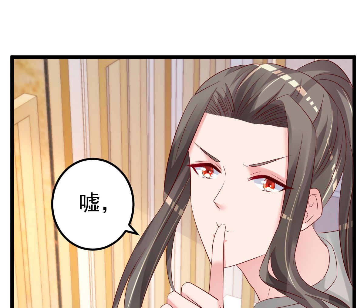第67话 嘘！别让他听见！12