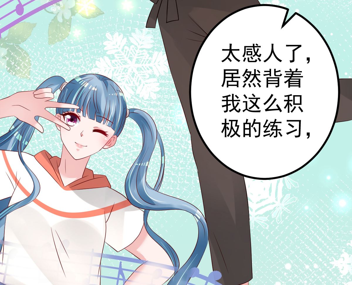 第67话 嘘！别让他听见！15