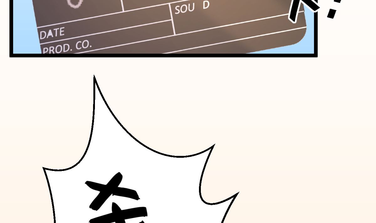 第67话 嘘！别让他听见！22