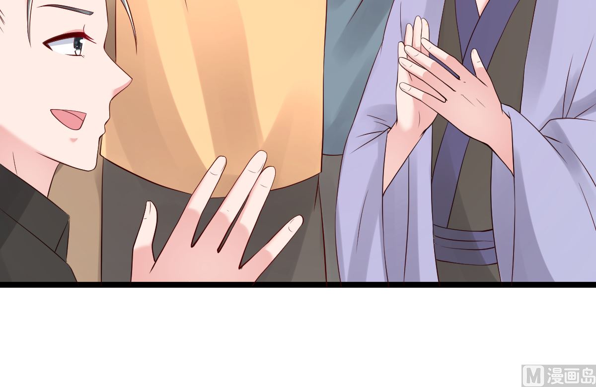 第67话 嘘！别让他听见！26