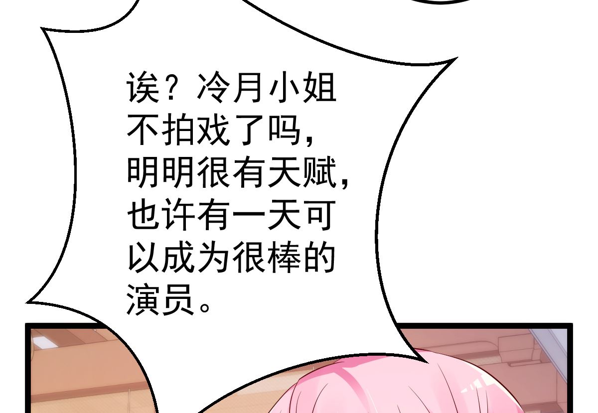 第67话 嘘！别让他听见！30