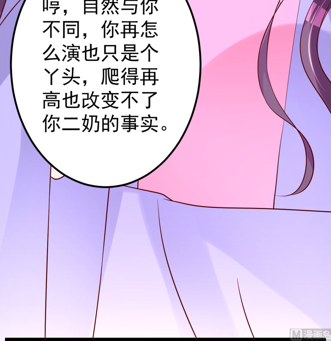 第67话 嘘！别让他听见！41