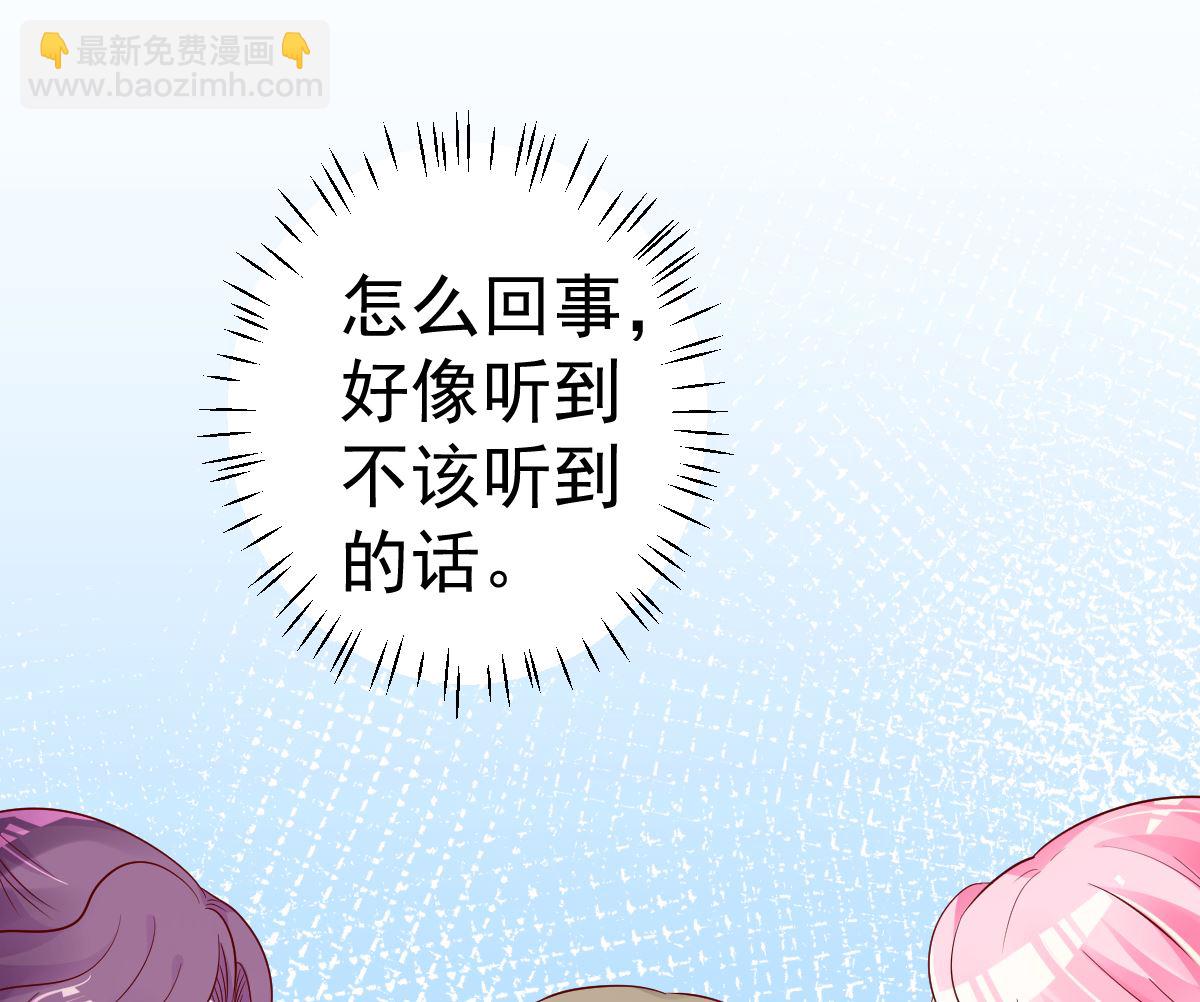 第67话 嘘！别让他听见！43