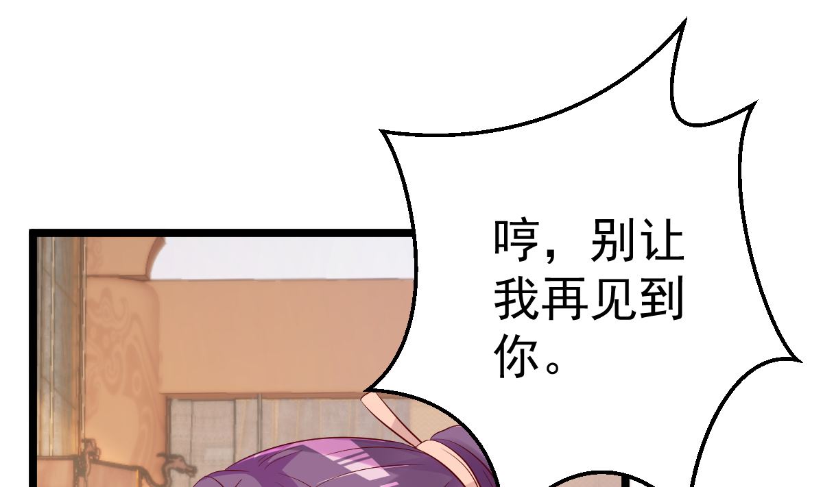 第67话 嘘！别让他听见！45