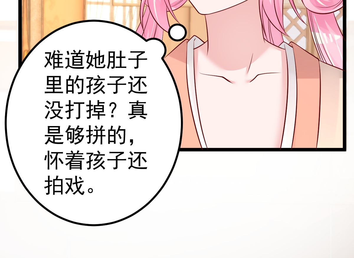第67话 嘘！别让他听见！59
