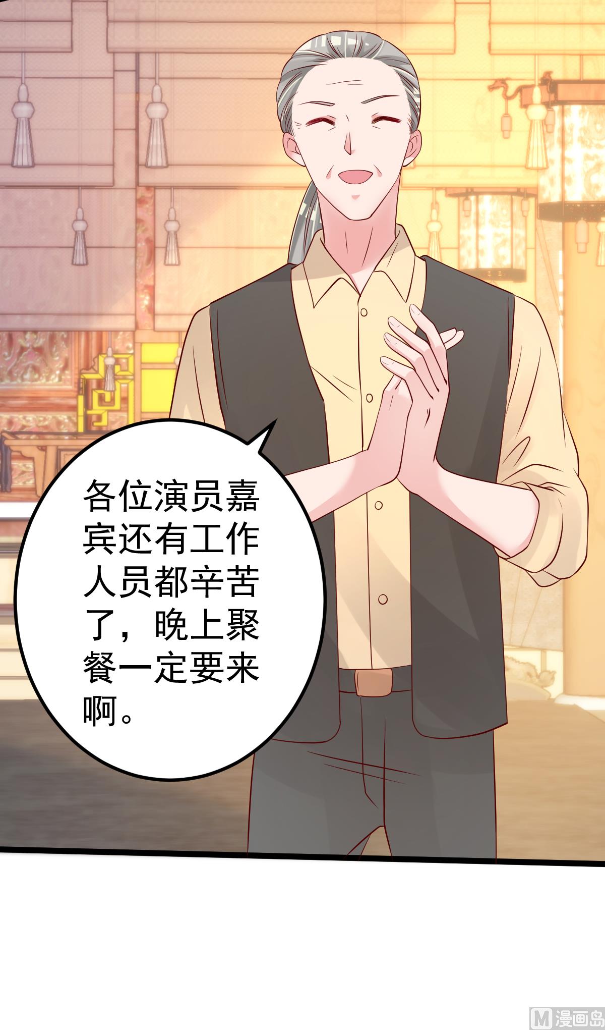 第67话 嘘！别让他听见！61