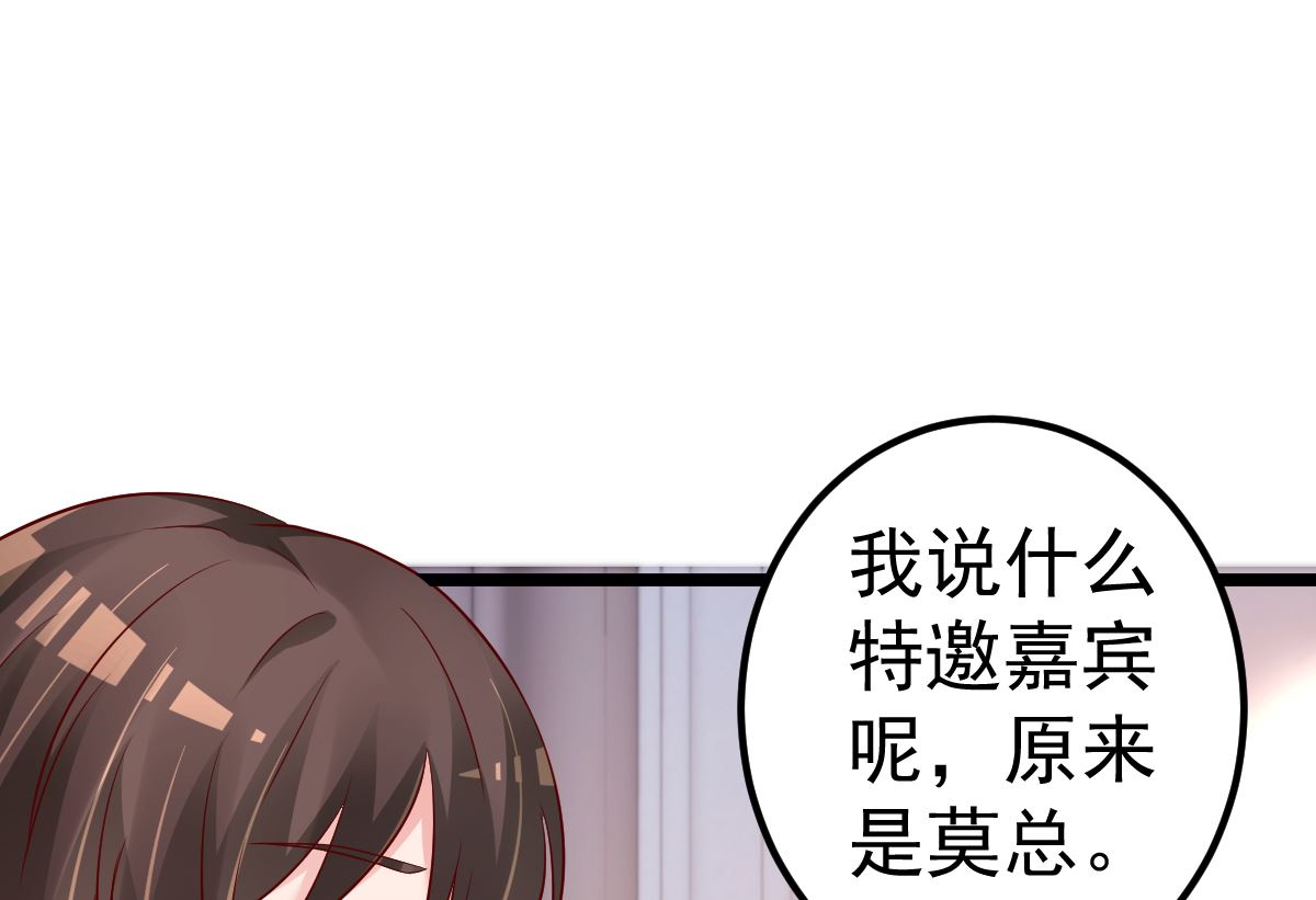 第68话 我的事跟你没关系12