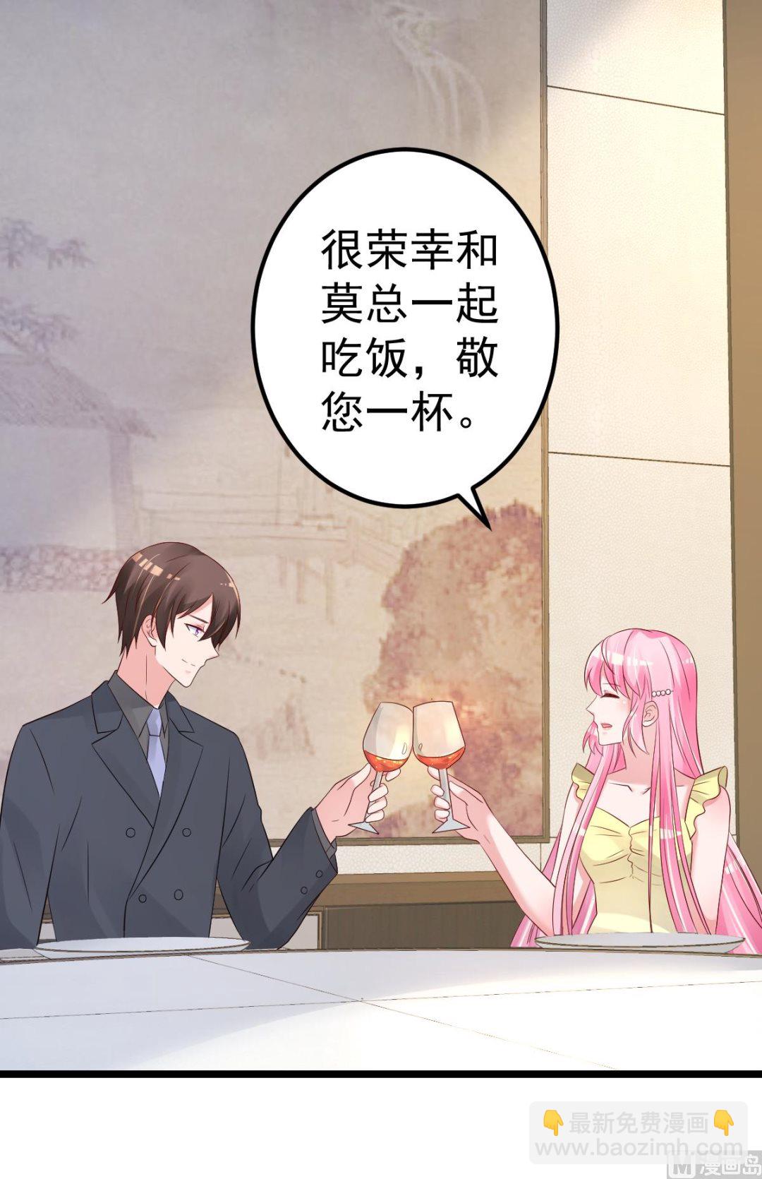 第68话 我的事跟你没关系19