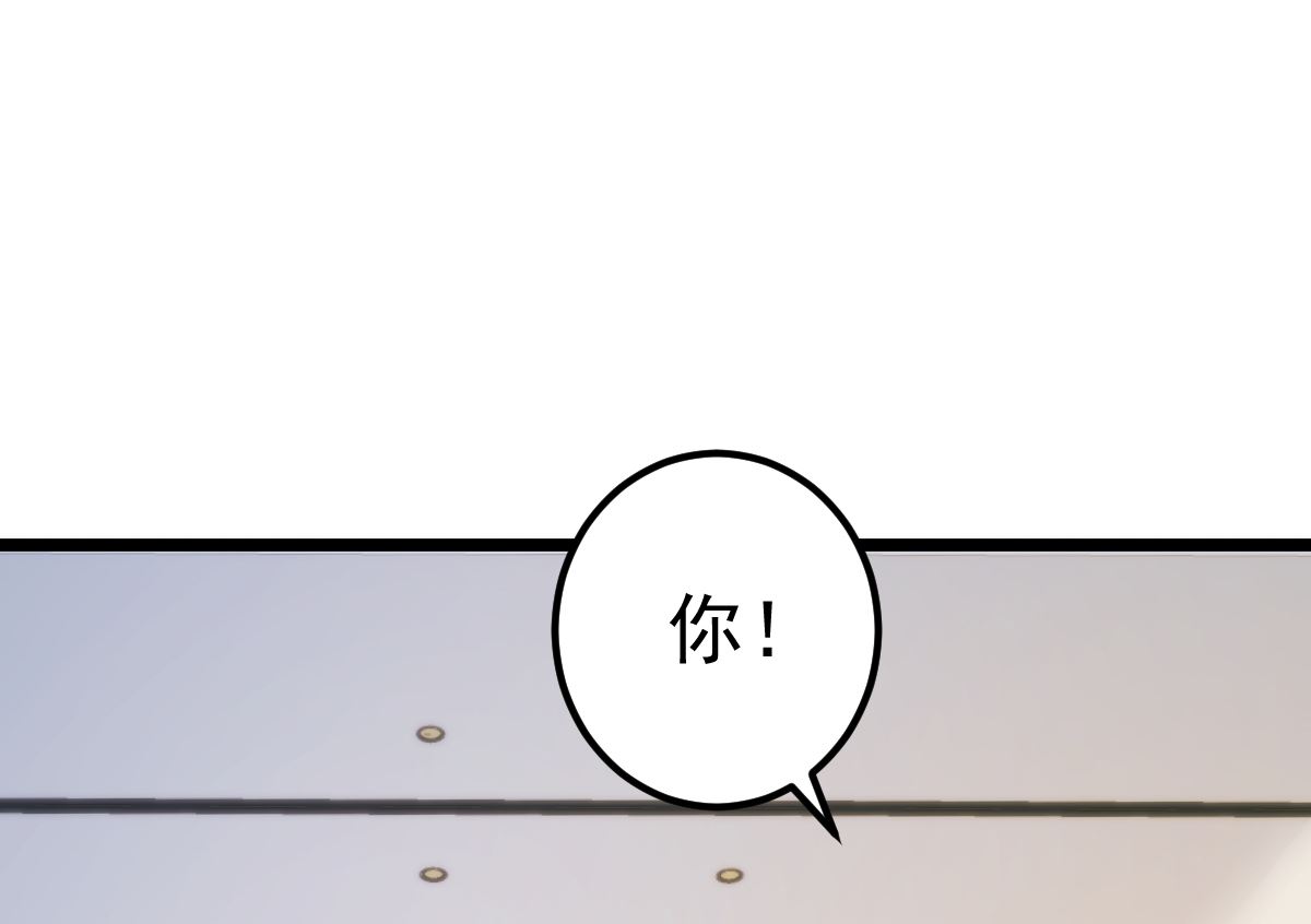 第68话 我的事跟你没关系23