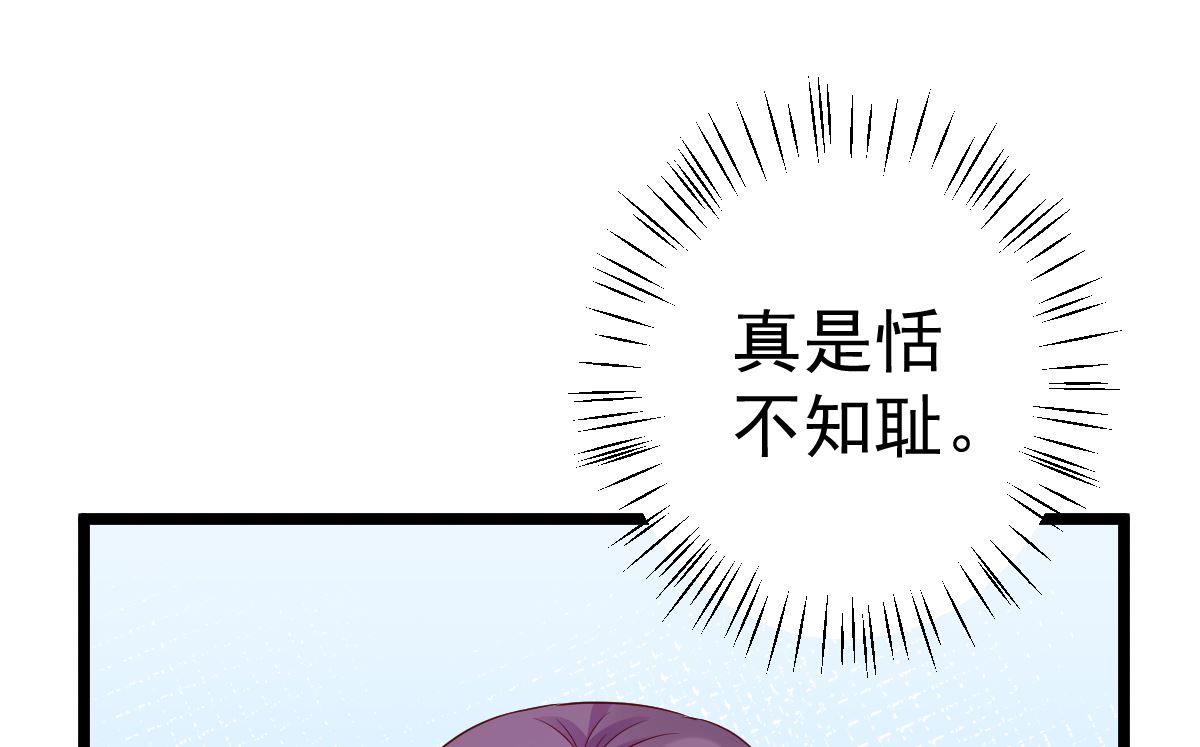 第68话 我的事跟你没关系26