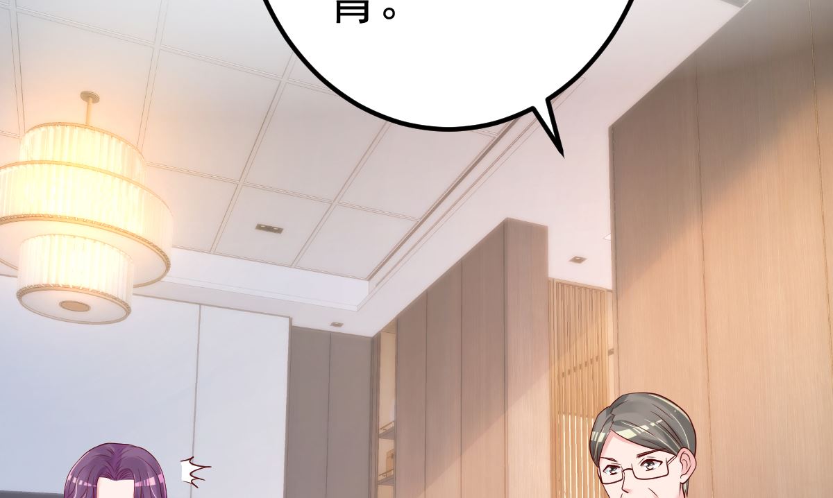 第68话 我的事跟你没关系30