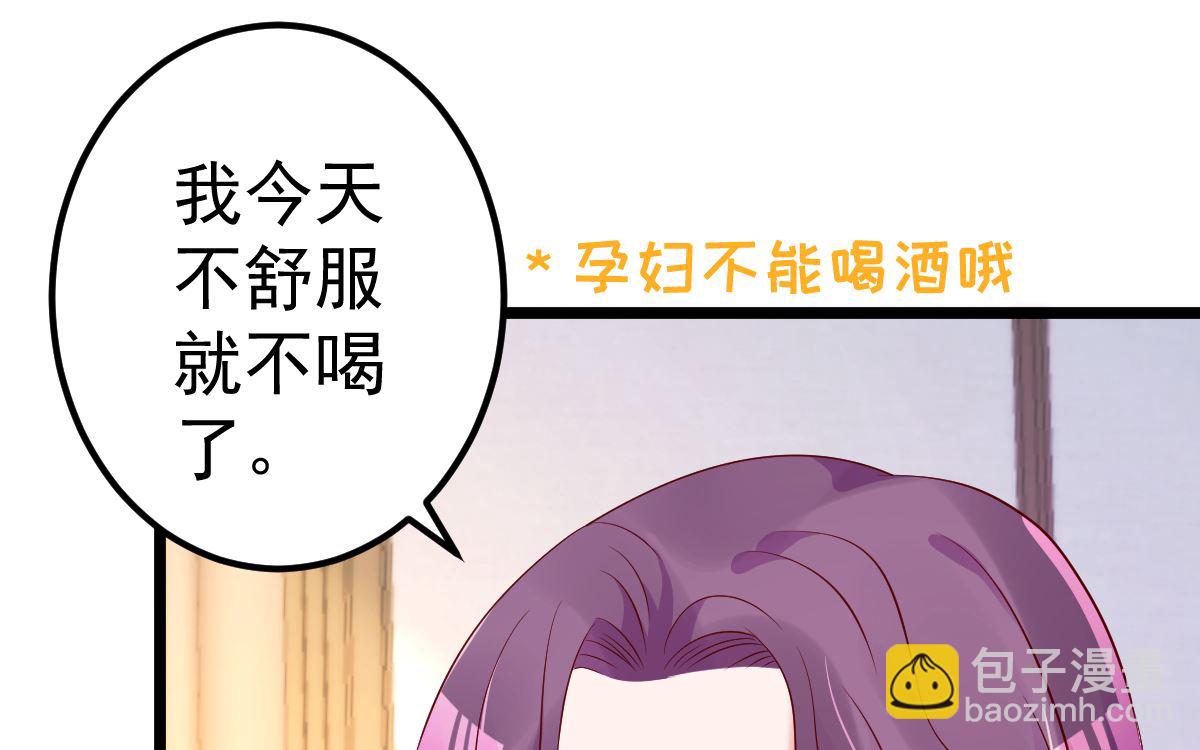 第68话 我的事跟你没关系32