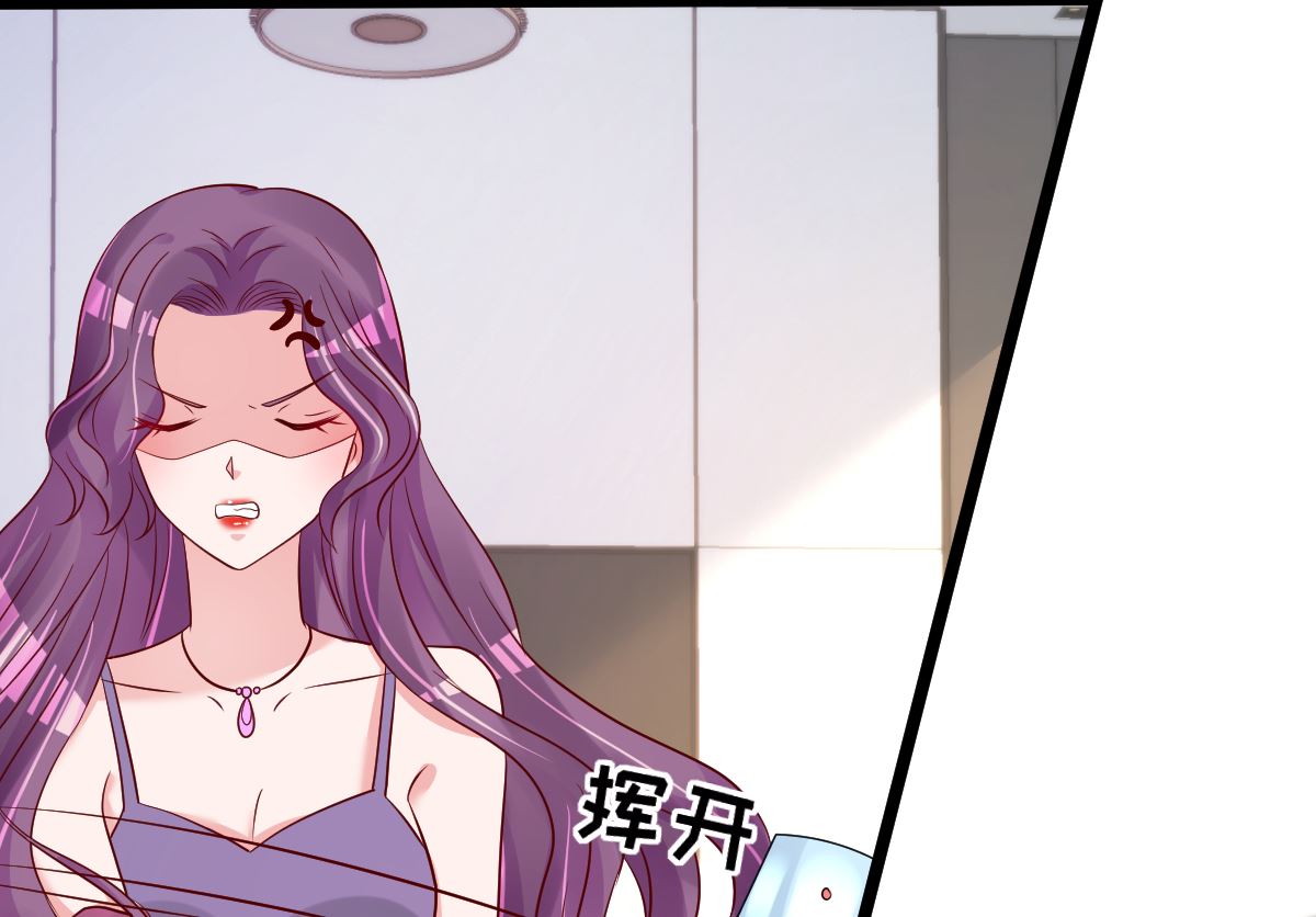 第68话 我的事跟你没关系38