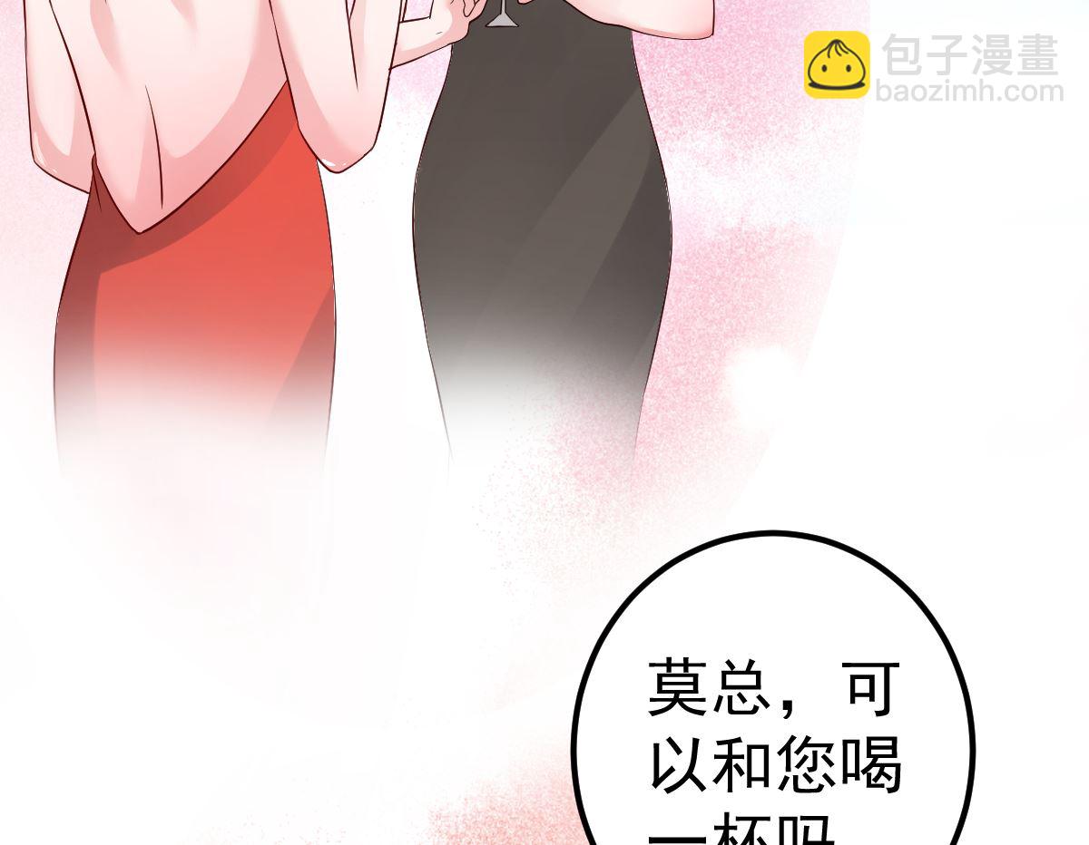 第68话 我的事跟你没关系4