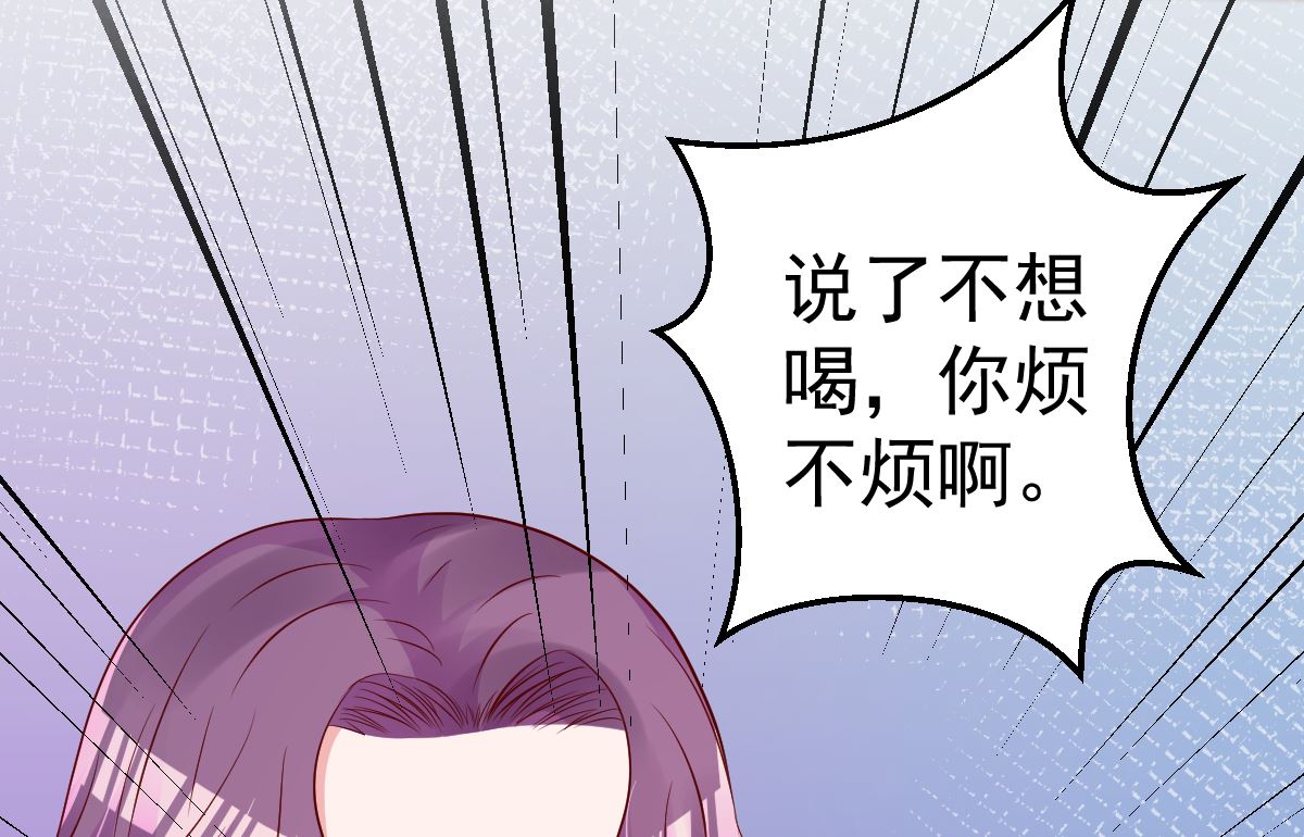 第68话 我的事跟你没关系41