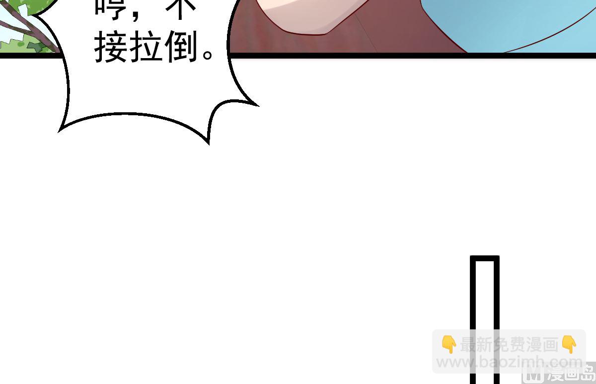 第68话 我的事跟你没关系8