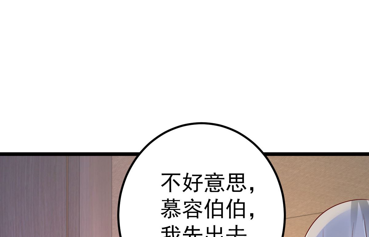 第69话 救救我的孩子！11