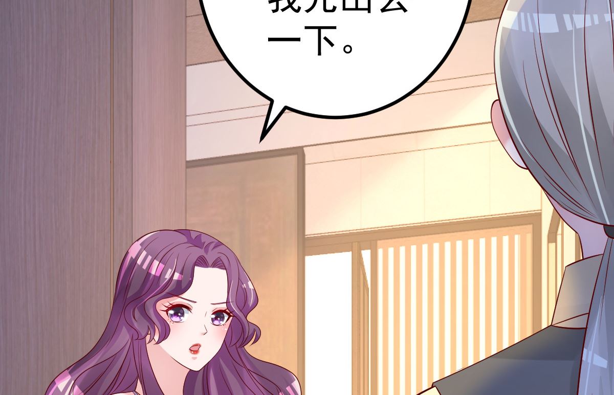 第69话 救救我的孩子！12
