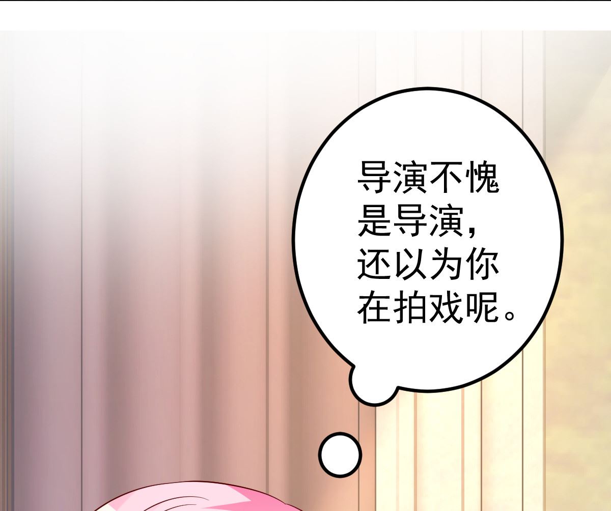 第69话 救救我的孩子！15