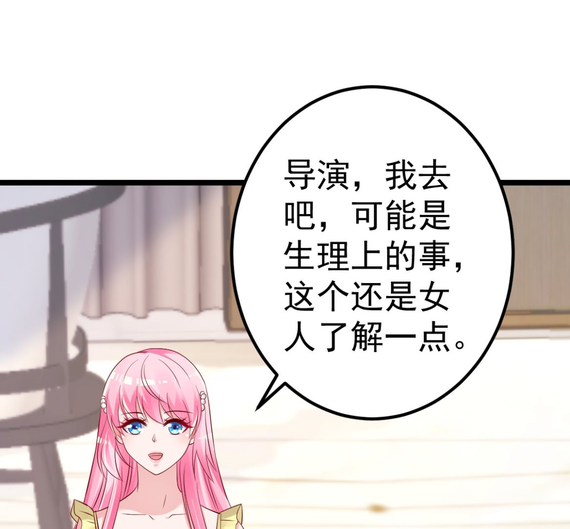 第69话 救救我的孩子！19