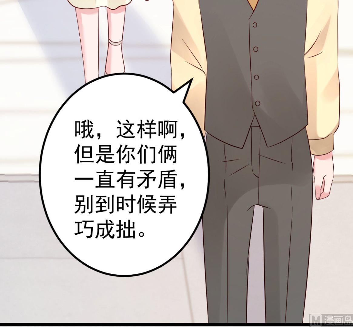 第69话 救救我的孩子！21
