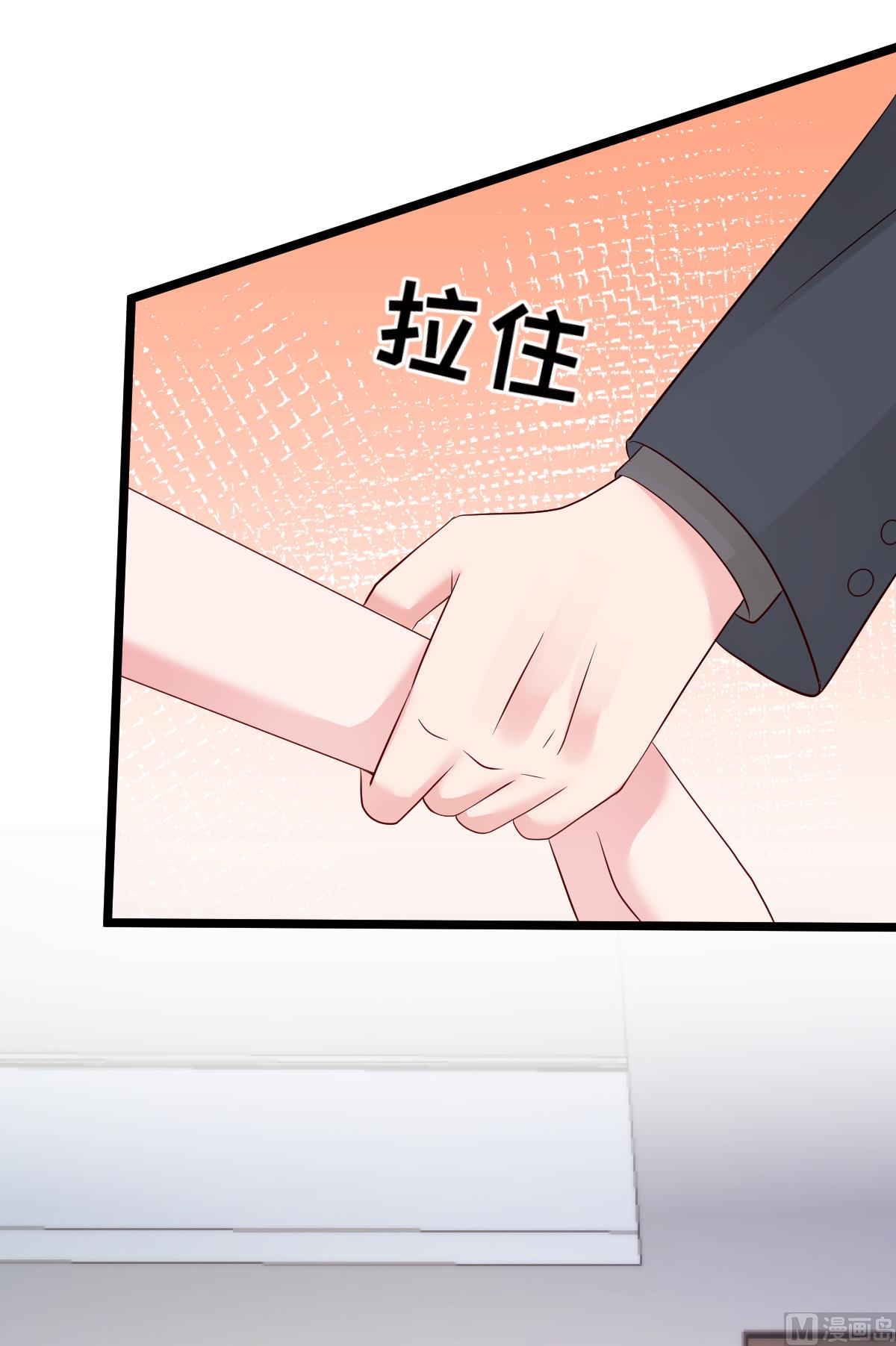 第69话 救救我的孩子！26