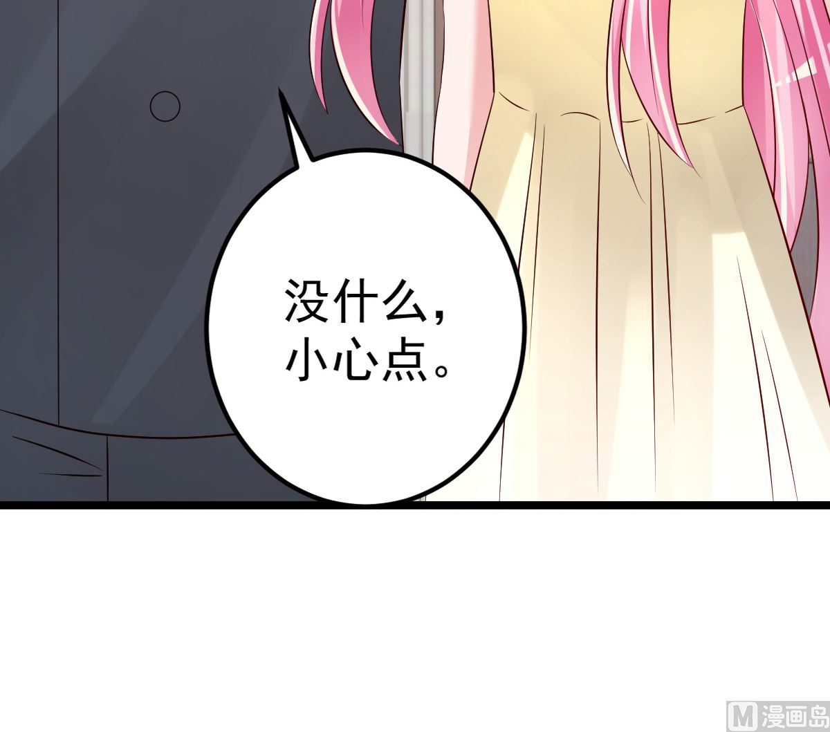 第69话 救救我的孩子！29