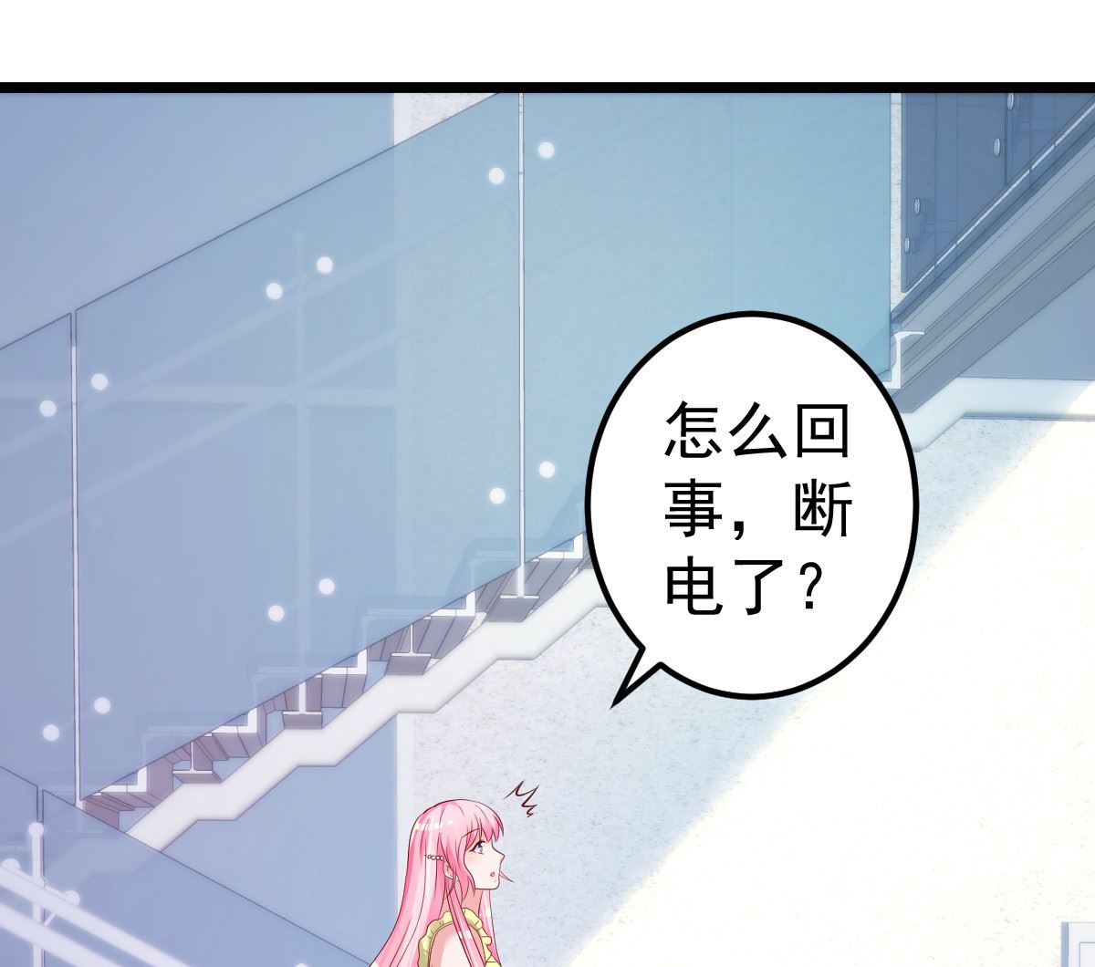 第69话 救救我的孩子！37