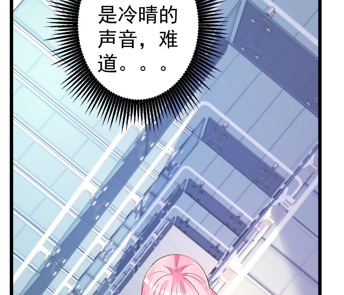 第69话 救救我的孩子！41