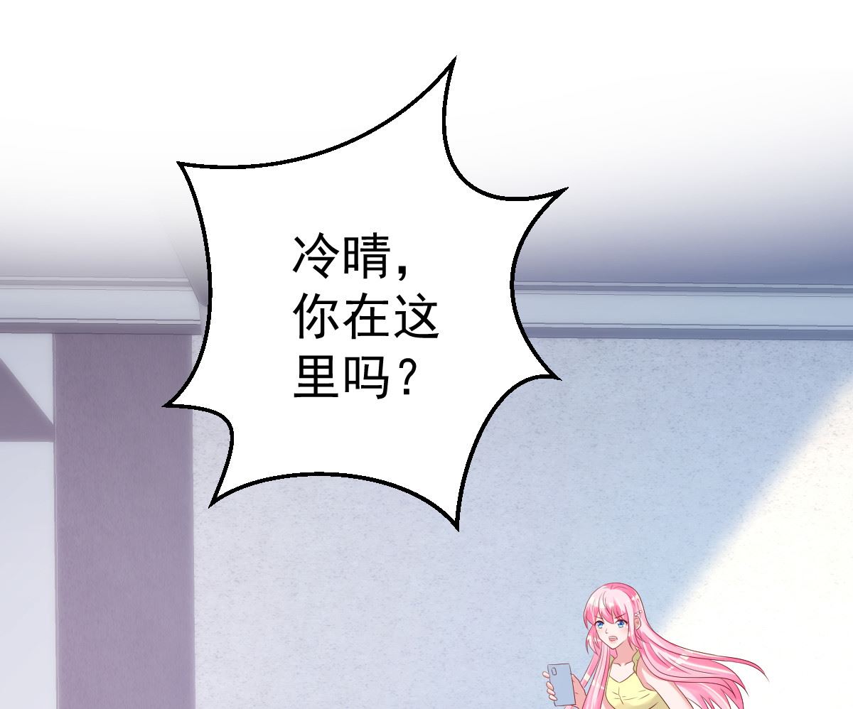 第69话 救救我的孩子！43