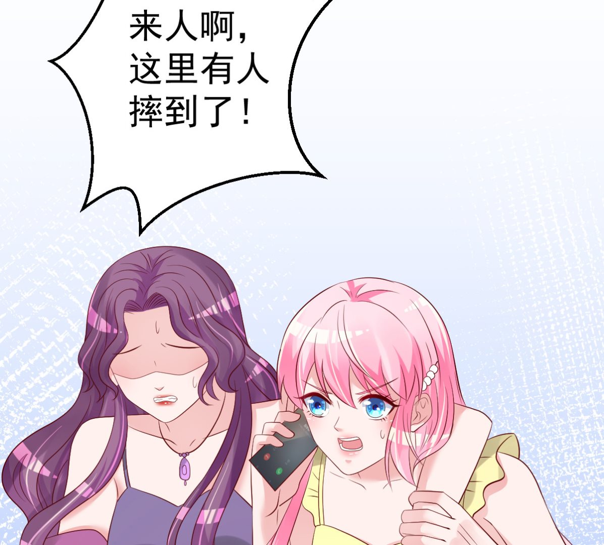 第69话 救救我的孩子！54