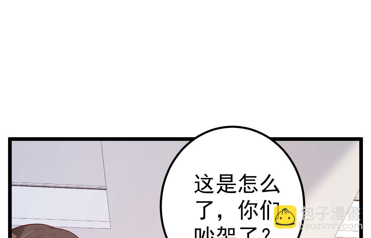 第69话 救救我的孩子！8