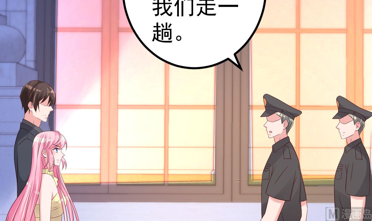 第71话 似曾相识的场景17