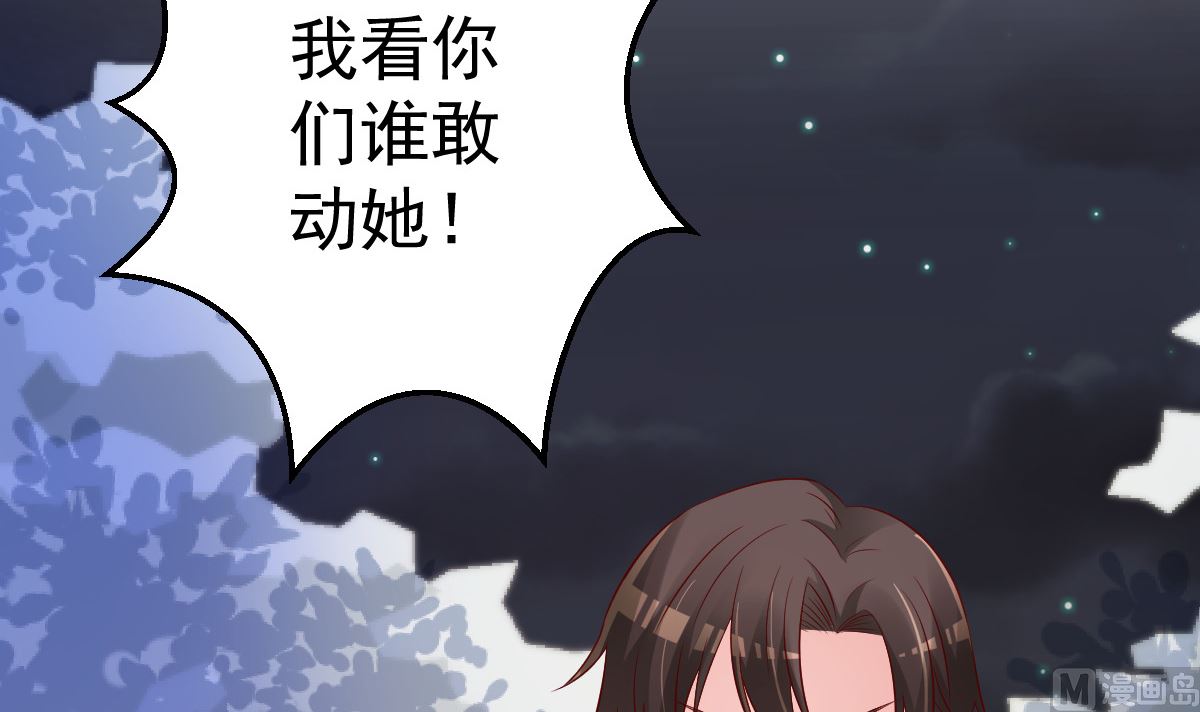 第71话 似曾相识的场景20