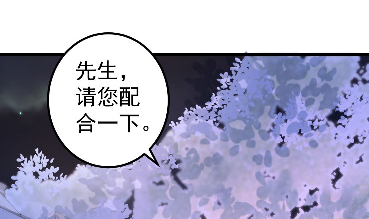 第71话 似曾相识的场景24
