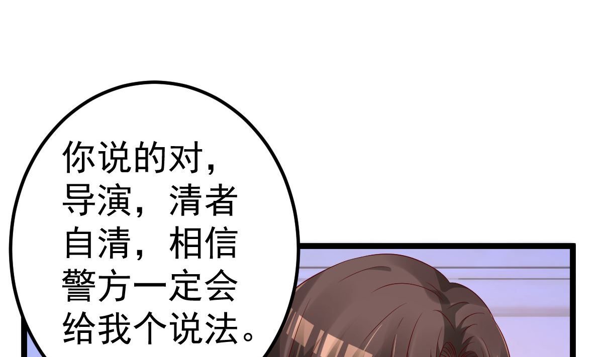 第71话 似曾相识的场景31
