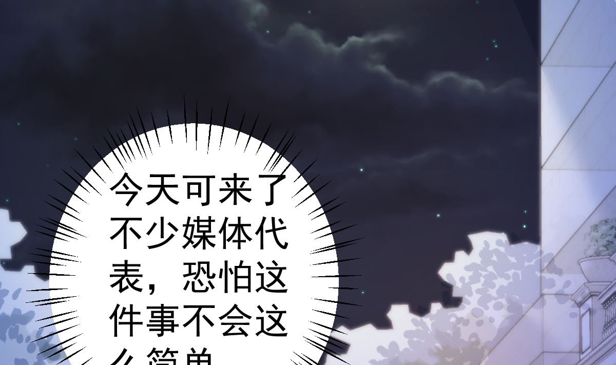 第71话 似曾相识的场景36