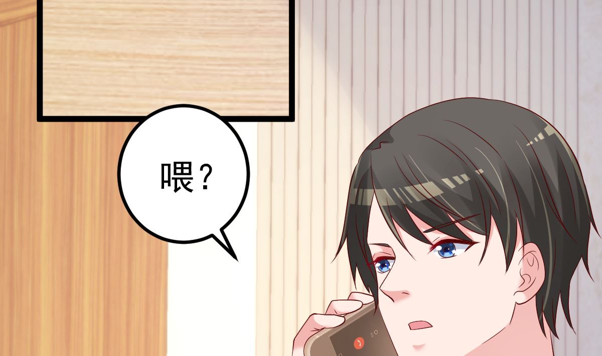 第71话 似曾相识的场景43