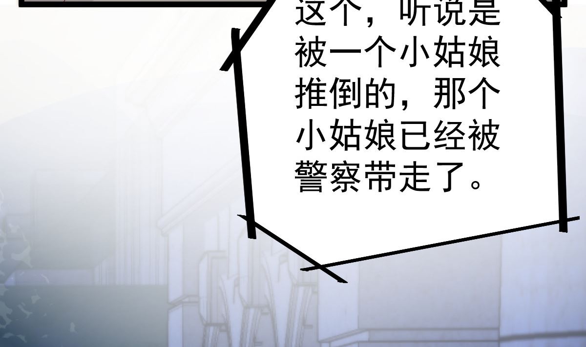 第71话 似曾相识的场景49
