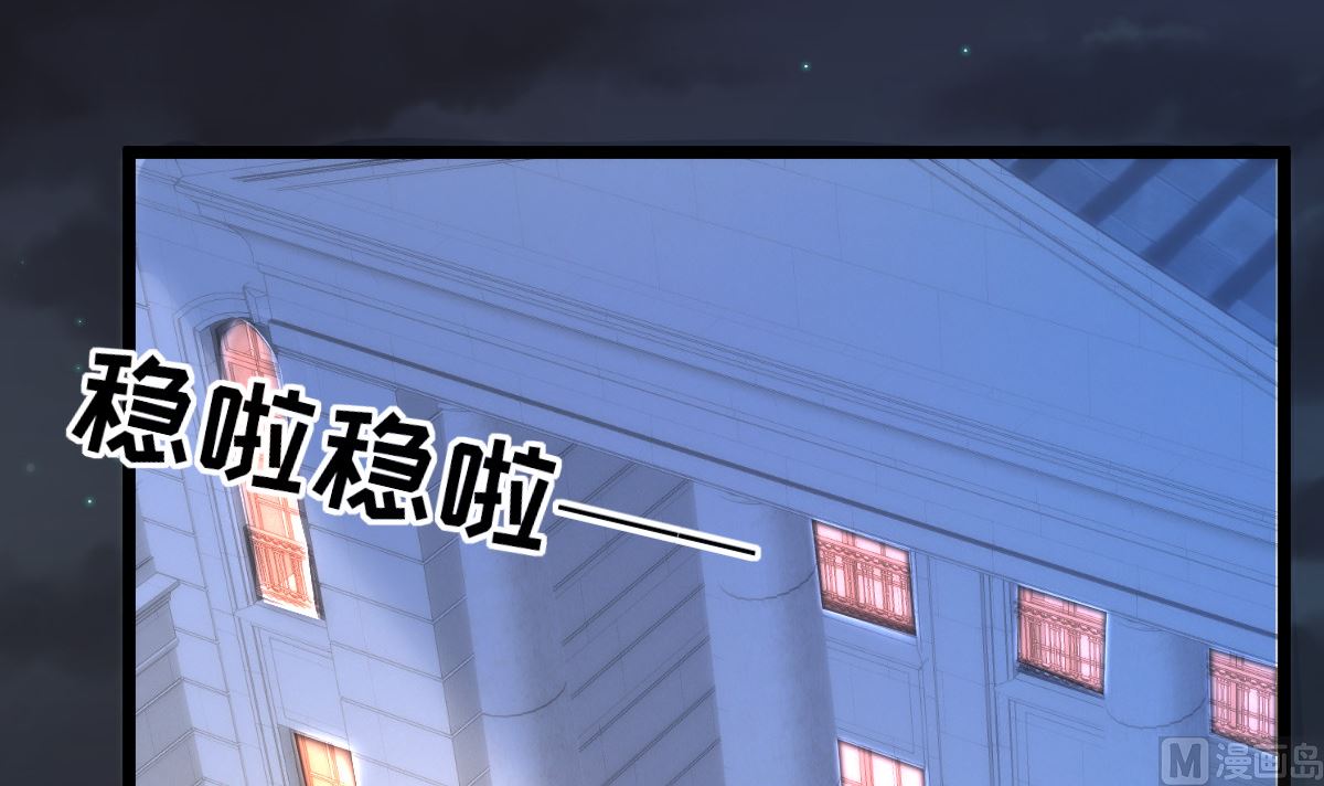 第71话 似曾相识的场景5