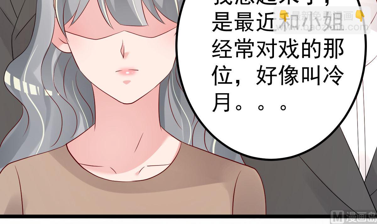 第71话 似曾相识的场景57