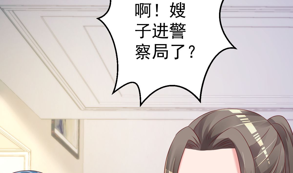 第71话 似曾相识的场景71