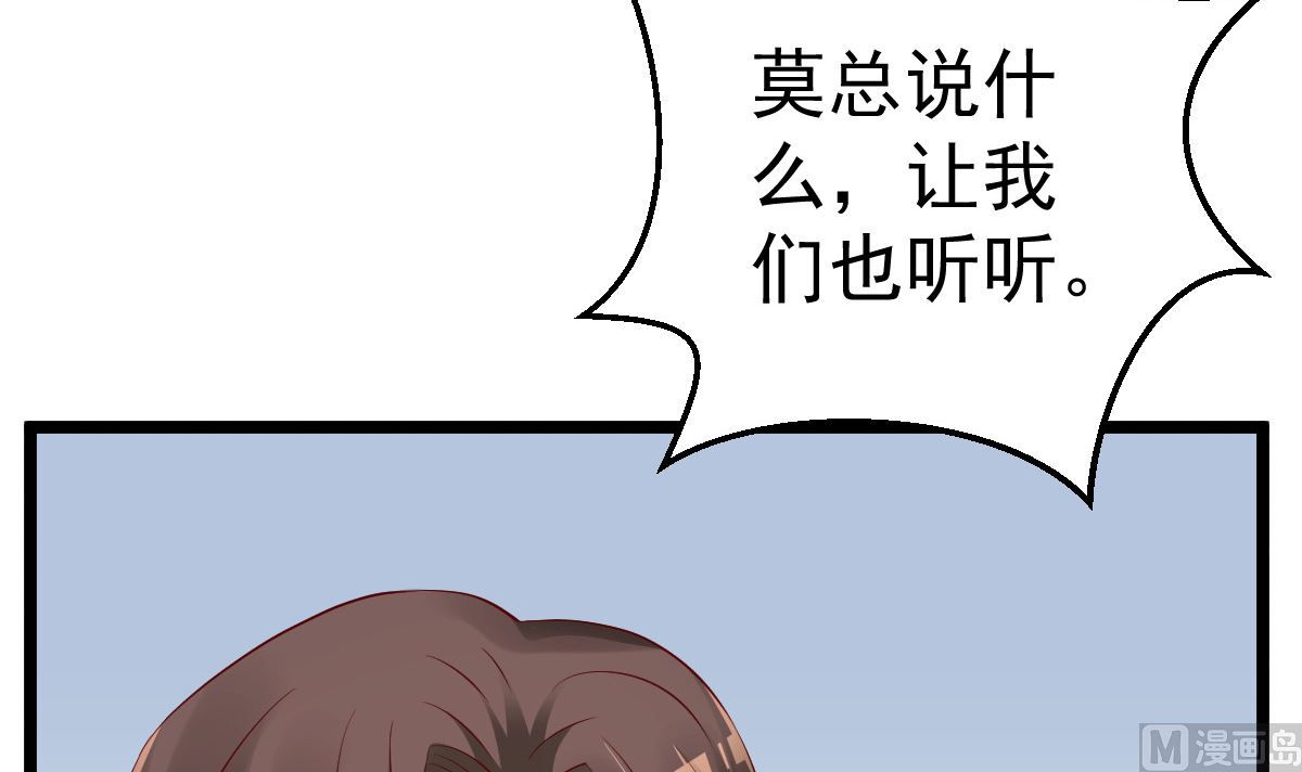 第71话 似曾相识的场景75