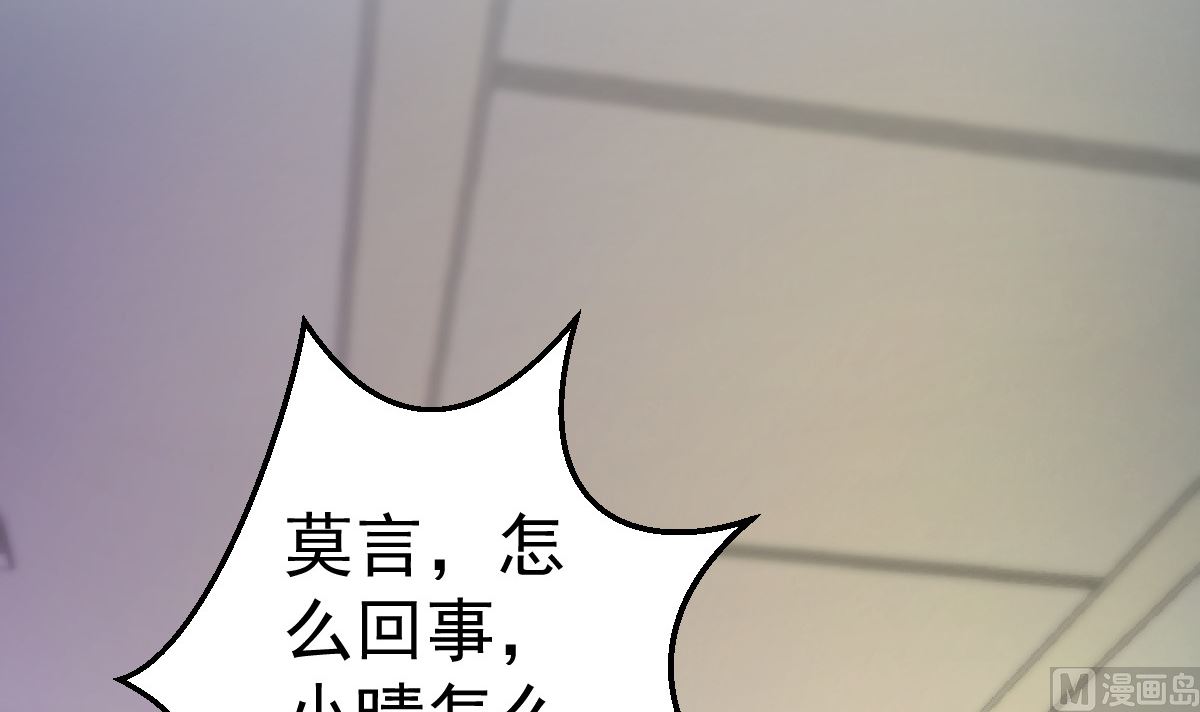 第71话 似曾相识的场景78