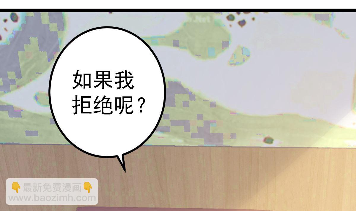 第75话 你可以试16